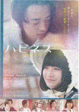 第九张底片高清海报