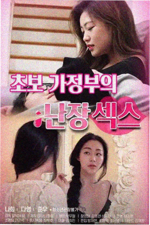 长夜将明电视剧全集在线看