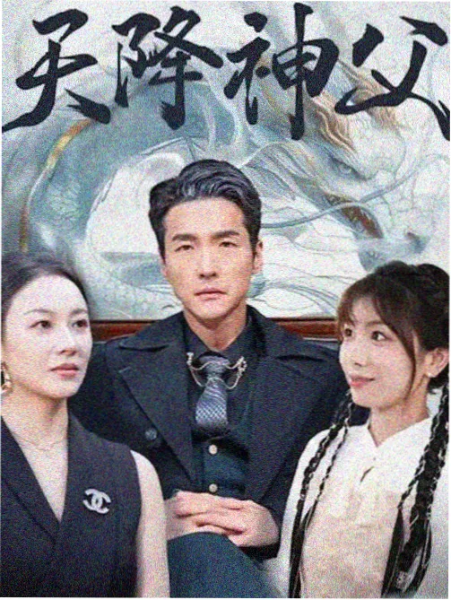 刑侦笔记暗河全32集在线看
