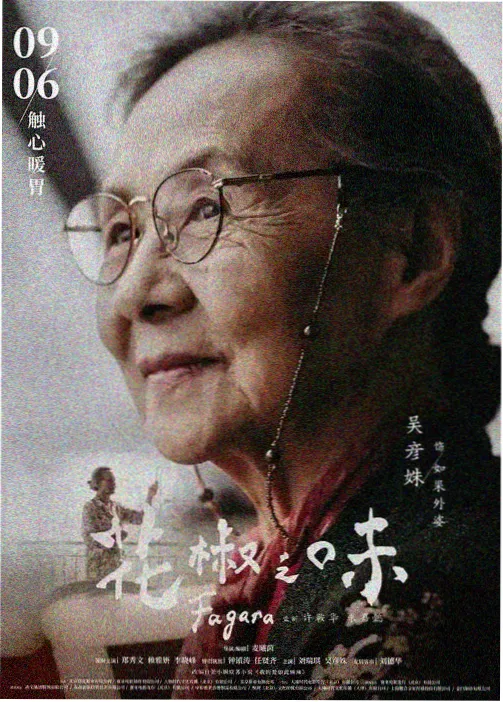 机械心跳动漫在线看