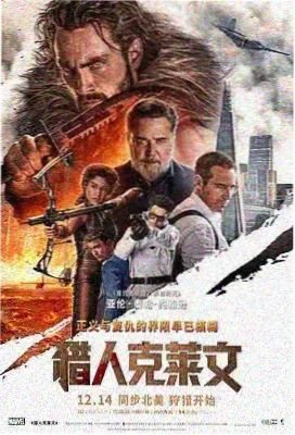 长镜头美学在犯罪片中的应用